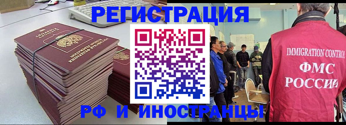 найти адрес прописки в Шилке